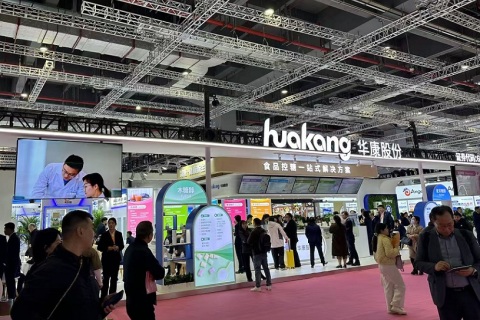 广州国际天然提取物和健康食品配料展览会展会现场图片