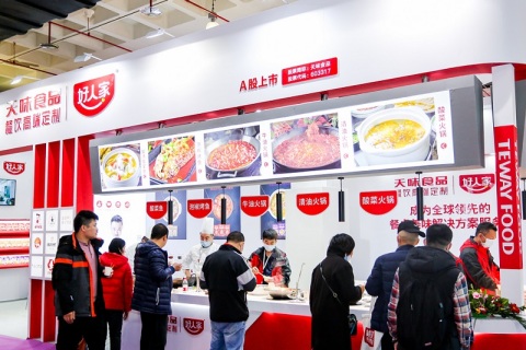 成都火锅展-成都火锅食材用品展展会现场图片