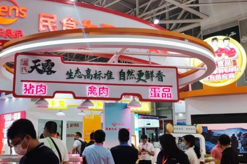 厦门国际肉类工业展-中国国际肉类产业周展会现场图片