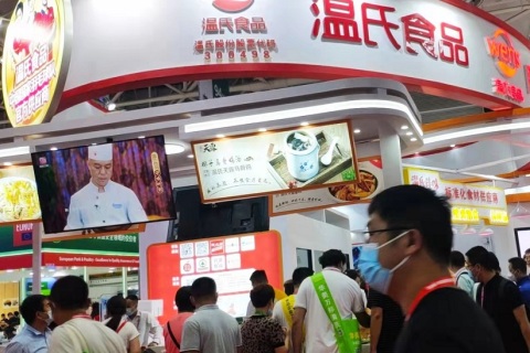 厦门国际肉类工业展-中国国际肉类产业周展会现场图片