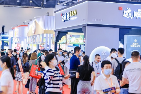 上海国际餐饮食材展览会展会现场图片
