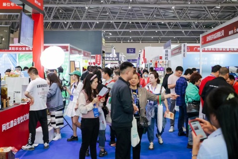 重庆国际火锅食材用品展览会展会现场图片