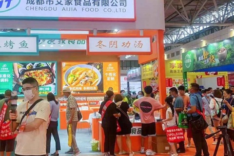 山东济南火锅食材餐饮展-齐鲁火锅节展会现场图片