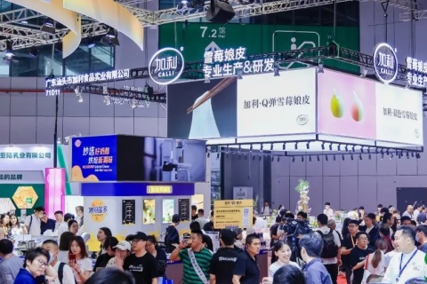 中国国际烘焙展秋季展会现场图片