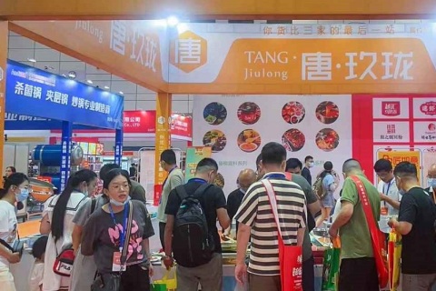 山东济南火锅食材餐饮展-齐鲁火锅节展会现场图片