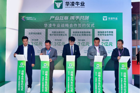 厦门国际肉类工业展-中国国际肉类产业周展会现场图片