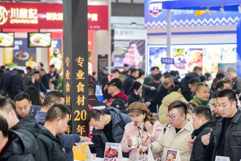 南京火锅展-中国火锅展展会现场图片