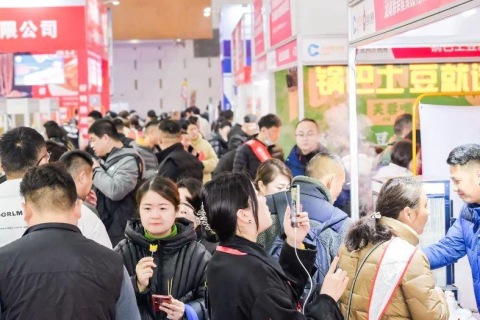 南京火锅展-中国火锅展展会现场图片