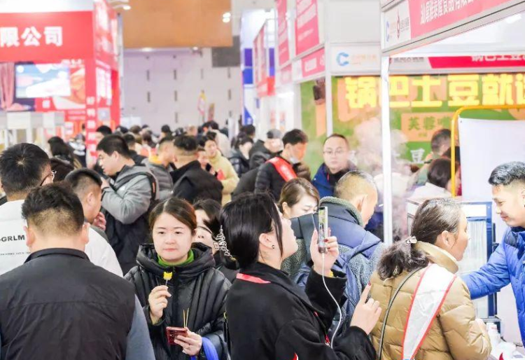 南京火锅展-中国火锅展