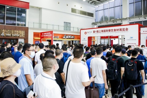 上海国际餐饮食材展览会展会现场图片