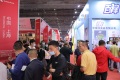 2027年中国餐饮工业博览会-郑州餐饮食材展(CIE CHINA)门票如何获取？