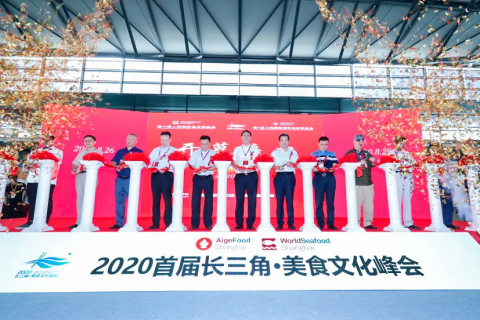 上海国际餐饮食材展览会展会现场图片