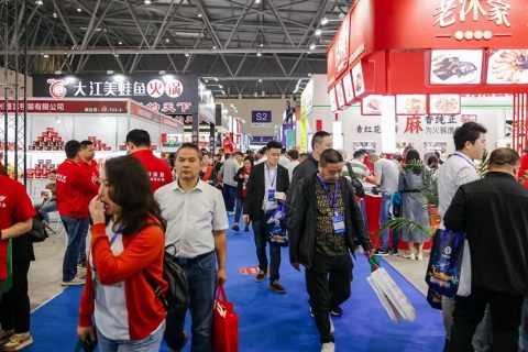 重庆国际火锅食材用品展览会展会现场图片
