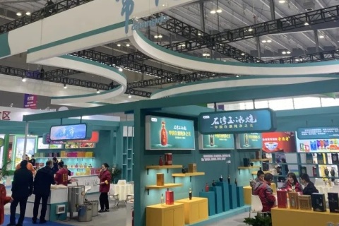 中国国际食品餐饮博览会-湖南食餐会展会现场图片