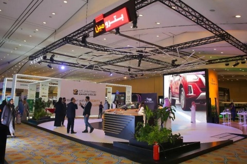 沙特利雅得电动汽车展览会展会现场图片
