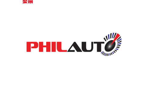 菲律宾汽摩配件、售后保养及维修设备展览会展会现场图片