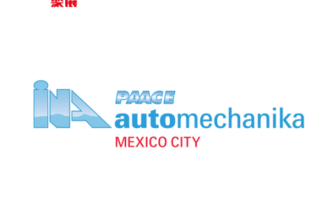 墨西哥汽配展览会展会现场图片