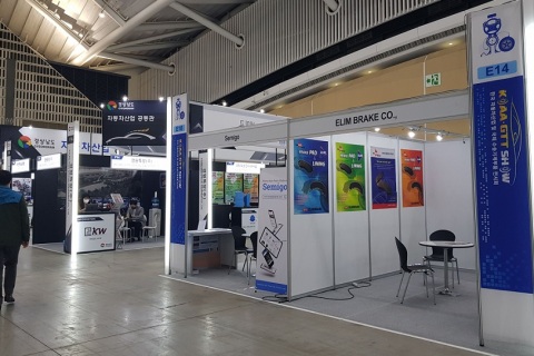 韩国汽车工业和全球运输技术展展会现场图片