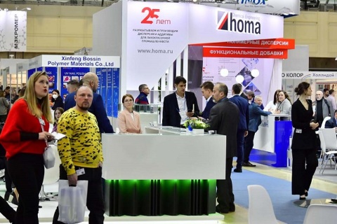 俄罗斯莫斯科智慧停车展览会展会现场图片