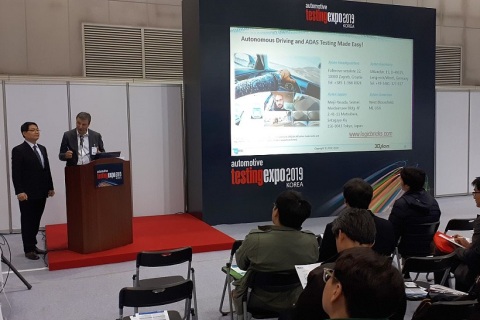 韩国首尔汽车测试及质量监控展览会展会现场图片