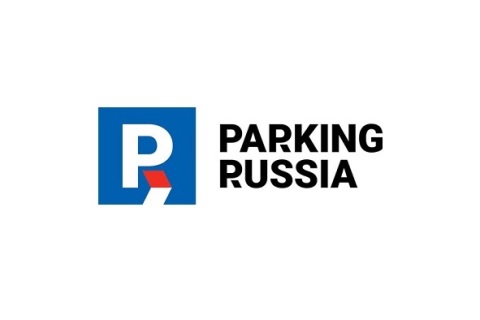俄罗斯莫斯科智慧停车展览会展会现场图片