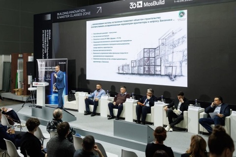 俄罗斯莫斯科建材展览会展会现场图片