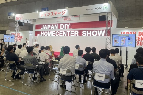 日本东京DIY五金展览会展会现场图片