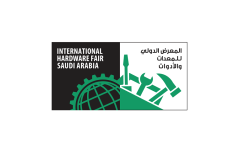 沙特利雅得五金展览会展会现场图片