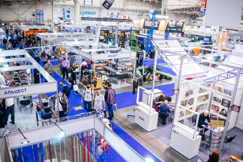 乌克兰基辅建材、工程机械、五金工具展览会展会现场图片