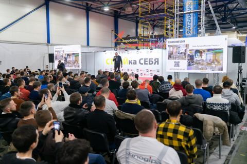 乌克兰基辅建材、工程机械、五金工具展览会展会现场图片