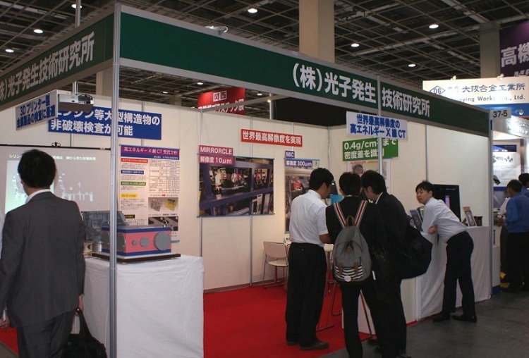 日本大阪工厂用品及设备展览会