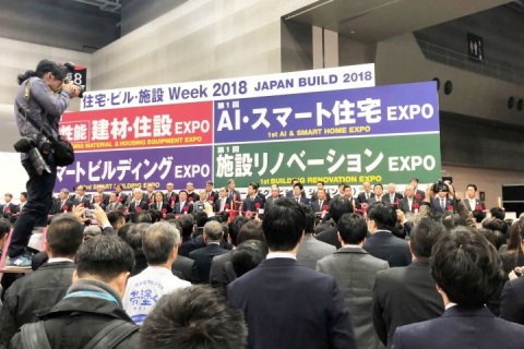 日本东京建材卫浴地板展览会展会现场图片