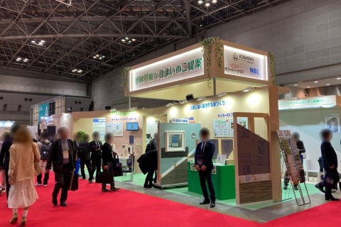 日本东京家居建材展览会展会现场图片