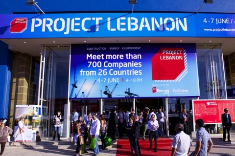 黎巴嫩贝鲁特建材展览会展会现场图片