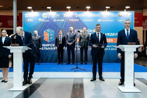 俄罗斯建材及建筑工程展sbweek展会现场图片