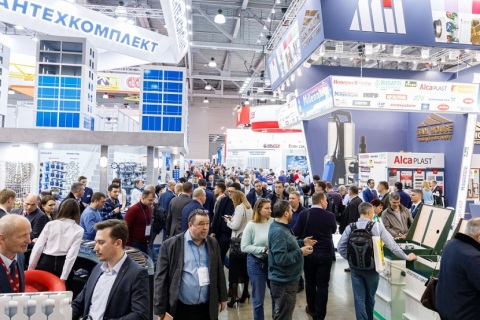 俄罗斯莫斯科暖通制冷及空调卫浴展览会展会现场图片