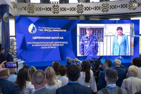 俄罗斯乌法石油天然气展览会展会现场图片