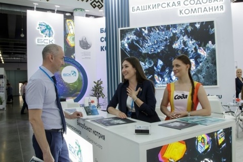 俄罗斯乌法石油天然气展览会展会现场图片