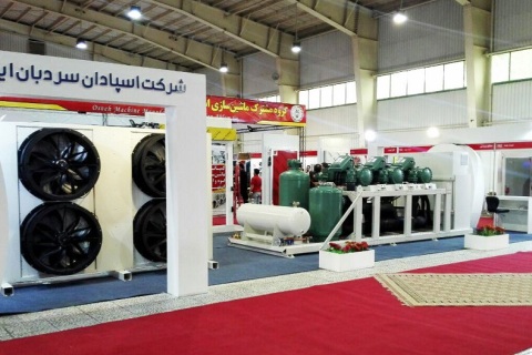 伊朗德黑兰暖通制冷展览会展会现场图片