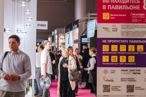 俄罗斯莫斯科照明及建筑技术展览会展会现场图片