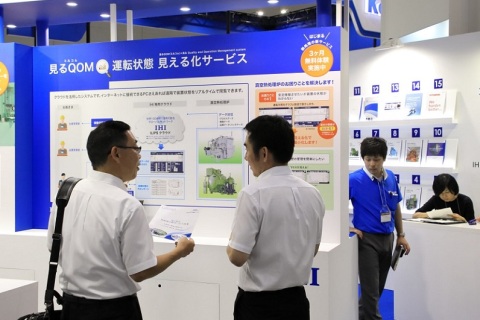 日本东京工业炉及热处理展览会展会现场图片