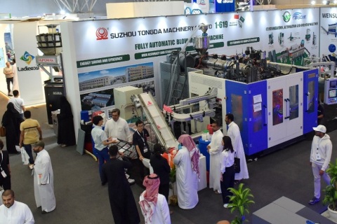 沙特工业及自动化展览会展会现场图片