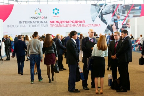 俄罗斯叶卡捷琳堡工业展览会展会现场图片