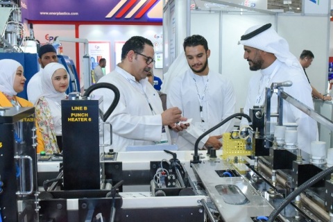 沙特工业及自动化展览会展会现场图片