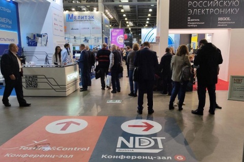 俄罗斯莫斯科无损检测设备及技术诊断展览会展会现场图片
