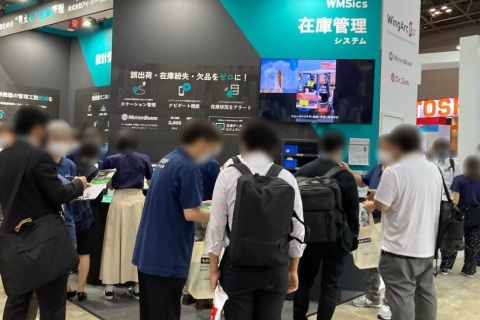 日本大阪工业展览会展会现场图片