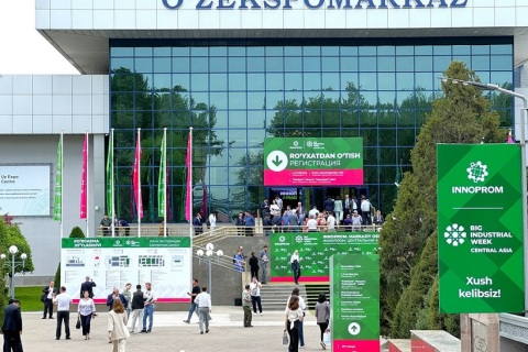 乌兹别克斯坦国际工业博览会展会现场图片