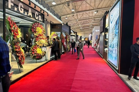 伊朗德黑兰钢铁冶金铸造采矿展览会展会现场图片