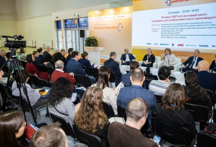 俄罗斯塑料橡胶模具原材料及机械设备展览会