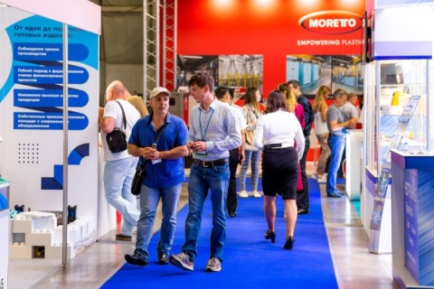 俄罗斯莫斯科模具展览会展会现场图片
